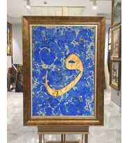 Altın Paspartulu Çerçeveli Tablo C655 (Gold)