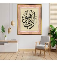 Altın  Çerçeveli tablo n1357