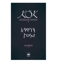 KÖK