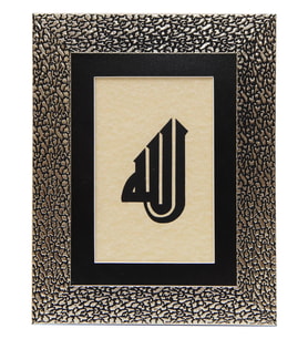 e38 EL İŞÇİLİĞİ KUFİ  YAZI HAT TABLO 36*28 cm - 1884