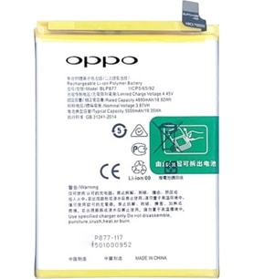 Oppo Realme C33 - BLP877 - Batarya Pil