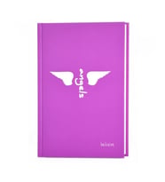 DEFFTER ANGELS/ BELİEVE SERT KAPAK A5 ÇİZGİSİZ DEFTER 96 YP