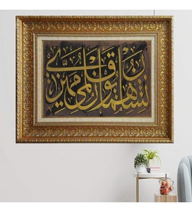 Gold Altın Kalın Çerçeveli Paspartulu Tablo vk1654