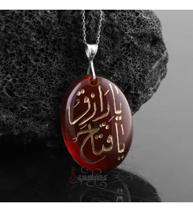 Ya Rezzak Ya Fettah Allah’ın İsimleri Tamamı El Yazısı Akik Taşı Kolye