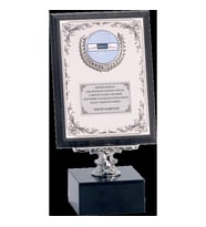 ODAK KUPA - Ahşap Plaketler - PL-066 B - 15x20 cm
