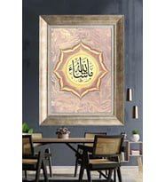 Tablore Maşallah Yazılı Hat Sanatı Ebru Desenli Çerçeveli Kanvas Tablo
