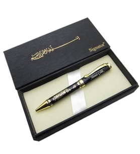 Signator® T637 Besmele-i Şerif Yaldızlı Tükenmez Kalem  İsme Özel Kalem  Hediyelik Kalem (Karışık)