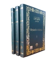 Riyazüssalihin 3 Cilt Takım Diyanet İşleri Başkanlığı