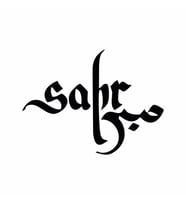 Sabır Ya Hu Sticker siyah 18x18 CM (Siyah-Siyah)