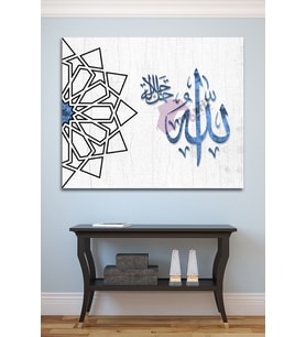 Allah ( C.c ) Dini Islami Hat Kanvas Tablo ( 7 Farklı Ölçü )