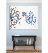 Allah ( C.c ) Dini Islami Hat Kanvas Tablo ( 7 Farklı Ölçü )