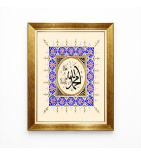 Tablore Altın Çerçevel Hz.i Allah Hz. Muhammed Yazılı Tezhip Sanatı Tablosu İslami Duvar Dekoru