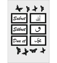 UNT Sabret, Şükret, Dua Et 6'lı Duvar Dekoru-süsü, Ahşap Dekoratif Tablo 2