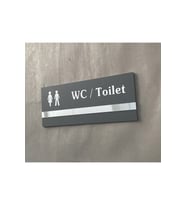 Soft Seri Minimal Pleksi Wc Kapı Isimliği
