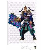 Metin2 Shaman 02 Puzzle 240 Parça Yapboz