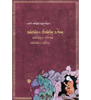 Dastanı İbrahim Edhem Dastanı Fatıma Dastanı Hatun