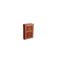 Kalplerin Tesellisi - Sülvetülarifin İmam Gazali Büyük Boy İthal Kitap Kağıdı-1553