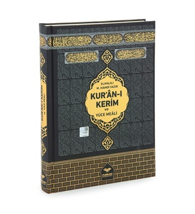 Kabe Tasarımlı Kuranı Kerim ve Yüce Meali - Rahle Boy - Bilgisayar Hatlı (Renksiz)