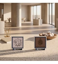 Kainatın Yaratıcısını Anan Allah Celle Celâluhû ve Arapça Besmele İçeren Dekoratif İkili Masa Dekoru 10x10 cm, Açık Kahve - Yavru Ağzı