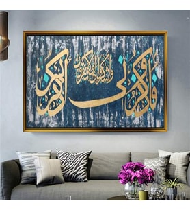 Altın Çerçeveli dekoratif tablo a336 (Gold)