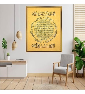 Altın  Çerçeveli tablo n553