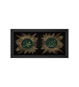 Etnik Motifli Kanvas Tablo 50 x 70 cm Siyah Çerçeve