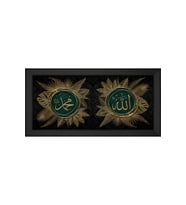 Etnik Motifli Kanvas Tablo 50 x 70 cm Siyah Çerçeve