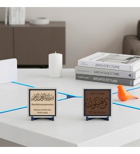 Yaratılış ve Mucize Tasarımı ve Özel Deri Türkçe Meâlli Besmele İkili Masaüstü Objesi 10x10 cm, Pudra - Açık Kahve