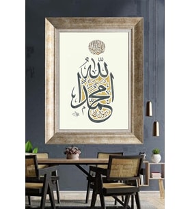 Tablore Modern Gri Gold "Allah Hz. Muhammed" Yazılı İslami Hat Sanatı Çerçeveli Kanvas Tablo Duvar Dekoru