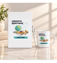 Coğrafya Öğretmenine İsme Özel Defter Kalem ve Kupa Hediye Seti
