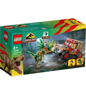 LEGO Jurassic World 76958 Dilophosaurus Ambush
