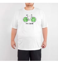 Bant Giyim - Geri Dönüşüm Bisiklet 4XL Büyük Beden Beyaz Tişört (Siyah - Beyaz)
