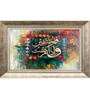 GÜMÜŞ ÇERÇEVELİ TABLO N1233
