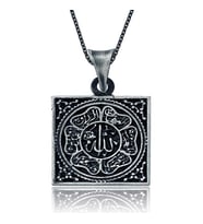 Gümüş Allah Yazılı Bayan Kolye
