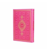 Hediyelik Kur'an-ı Kerim Mühürlü (Hafız Boy) Termo  Pembe ( 14 * 20  cm )
