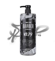 No.79 Pompalı Tıraş Jeli 1000 ML