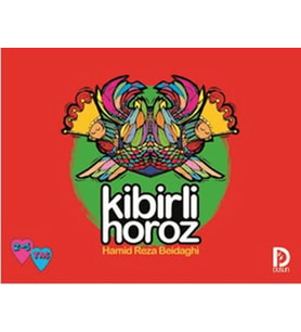 Kibirli Horoz