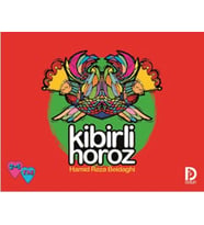 Kibirli Horoz