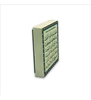 Bulaşıcı Hastalıklara karşı Dua Baskılı Doğaltaş  Magnet(KH-130)Buzdolabı Süsü