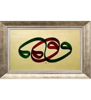 GÜMÜŞ ÇERÇEVELİ TABLO N534
