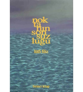 Noktanın Sonsuzluğu Birinci Kitap: Tasavvufta Allah, İlahi Sıfatlar, Esma-Yı İlahi, Ef’Ali İlahi, İn