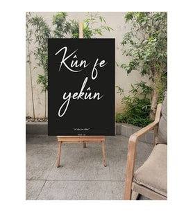 OL DER VE OLUR HEDİYELİK CANVAS TABLO KANVAS DUVAR DEKARASYON DUVAR SÜSÜ ÖLÇÜ SEÇMEYİ UNUTMAYINIZ :) (Siyah)