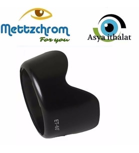Mettzchrom ET-60 II LENS HOOD YAPRAK PARASOLEY CANON 55-250/75-300 Lens uyumlu ET60 II