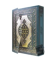 Kuranı Kerim (Kuşe, Rahle Boy, Özel Kutulu) (Ciltli) / Semerkand Yayınları / Kolektif