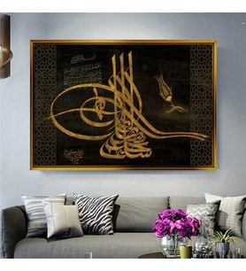 Altın Çerçeveli dekoratif tablo l443 (Gold)