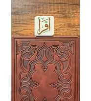 İlk Emir Oku Kitap Ayracı