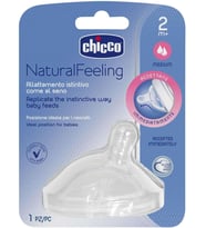NaturalFeeling Orta Akış Biberon Emziği (2 Ay+)