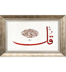 GÜMÜŞ ÇERÇEVELİ TABLO N819