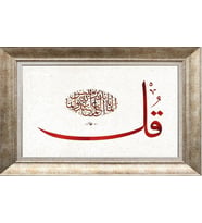 GÜMÜŞ ÇERÇEVELİ TABLO N819