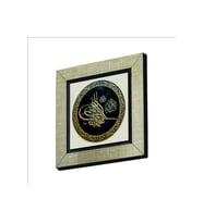 Kelime-i Tevhid Baskılı Mdf Magnet(kh-052)Buzdolabı Süsü